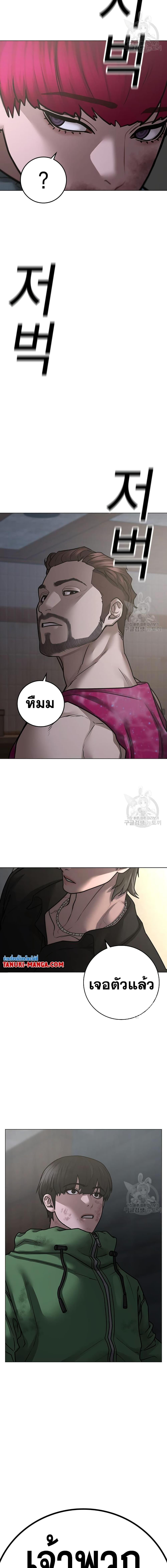 Manga-lc-com อ่านมังงะ อ่านการ์ตูน ออนไลน์ ฟรี Reality Quest ตอนที่ 1 2 3 4 5 6 7 8 9 10 11 12 13 14 ฟรี ไม่มีโฆษณา Manga-lc - อ่าน มังงะ อ่าน การ์ตูน ออนไลน์ อ่านมังงะ ฟรี