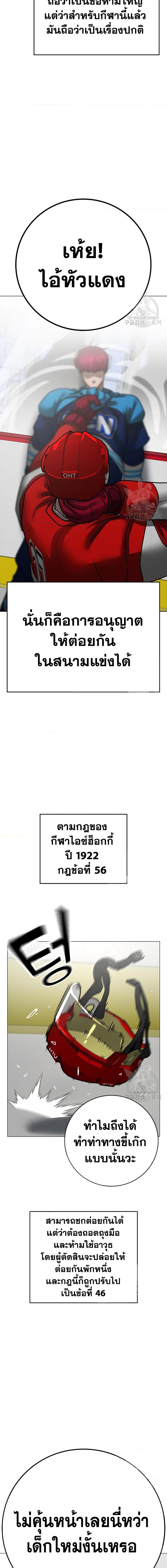 Manga-lc-com อ่านมังงะ อ่านการ์ตูน ออนไลน์ ฟรี Reality Quest ตอนที่ 1 2 3 4 5 6 7 8 9 10 11 12 13 14 ฟรี ไม่มีโฆษณา Manga-lc - อ่าน มังงะ อ่าน การ์ตูน ออนไลน์ อ่านมังงะ ฟรี