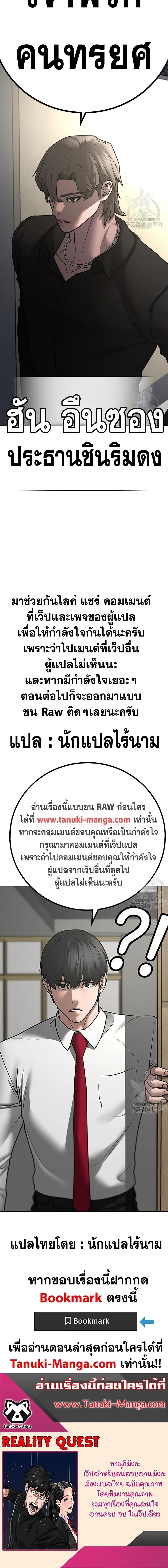 Manga-lc-com อ่านมังงะ อ่านการ์ตูน ออนไลน์ ฟรี Reality Quest ตอนที่ 1 2 3 4 5 6 7 8 9 10 11 12 13 14 ฟรี ไม่มีโฆษณา Manga-lc - อ่าน มังงะ อ่าน การ์ตูน ออนไลน์ อ่านมังงะ ฟรี