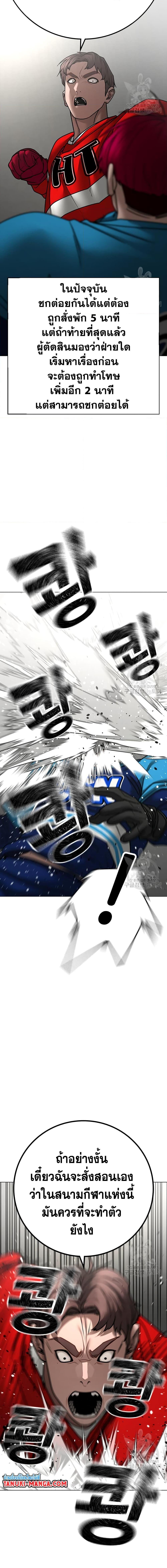 Manga-lc-com อ่านมังงะ อ่านการ์ตูน ออนไลน์ ฟรี Reality Quest ตอนที่ 1 2 3 4 5 6 7 8 9 10 11 12 13 14 ฟรี ไม่มีโฆษณา Manga-lc - อ่าน มังงะ อ่าน การ์ตูน ออนไลน์ อ่านมังงะ ฟรี