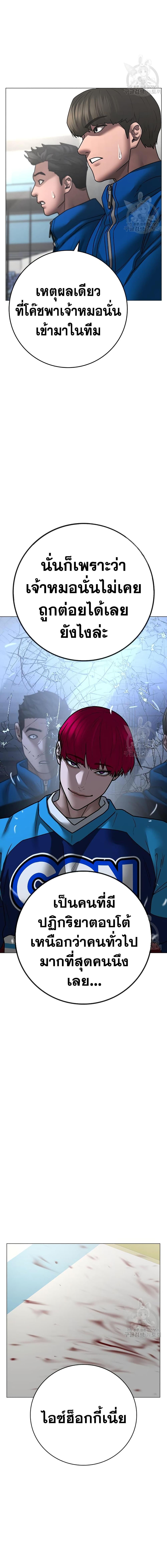 Manga-lc-com อ่านมังงะ อ่านการ์ตูน ออนไลน์ ฟรี Reality Quest ตอนที่ 1 2 3 4 5 6 7 8 9 10 11 12 13 14 ฟรี ไม่มีโฆษณา Manga-lc - อ่าน มังงะ อ่าน การ์ตูน ออนไลน์ อ่านมังงะ ฟรี