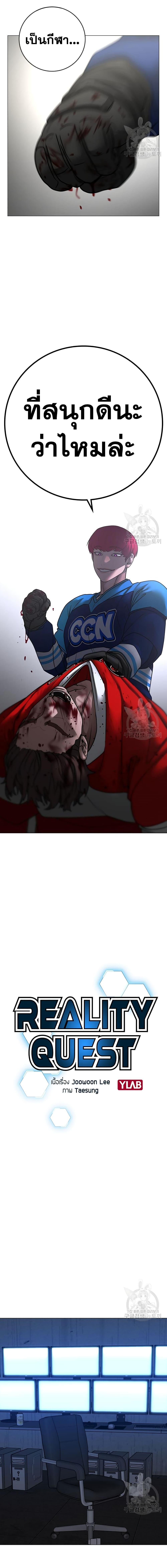 Manga-lc-com อ่านมังงะ อ่านการ์ตูน ออนไลน์ ฟรี Reality Quest ตอนที่ 1 2 3 4 5 6 7 8 9 10 11 12 13 14 ฟรี ไม่มีโฆษณา Manga-lc - อ่าน มังงะ อ่าน การ์ตูน ออนไลน์ อ่านมังงะ ฟรี