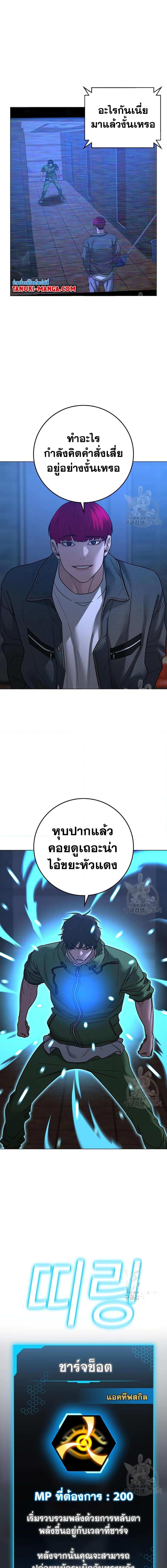 Manga-lc-com อ่านมังงะ อ่านการ์ตูน ออนไลน์ ฟรี Reality Quest ตอนที่ 1 2 3 4 5 6 7 8 9 10 11 12 13 14 ฟรี ไม่มีโฆษณา Manga-lc - อ่าน มังงะ อ่าน การ์ตูน ออนไลน์ อ่านมังงะ ฟรี