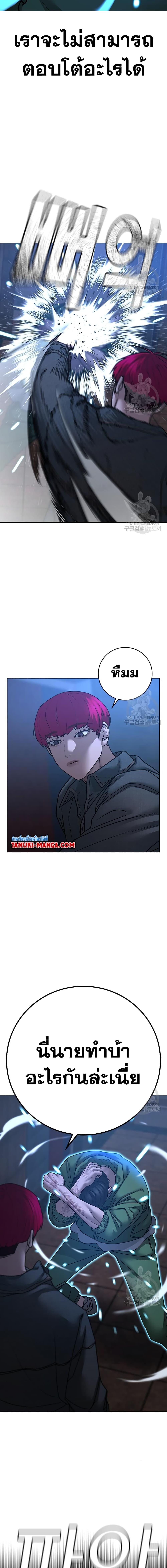 Manga-lc-com อ่านมังงะ อ่านการ์ตูน ออนไลน์ ฟรี Reality Quest ตอนที่ 1 2 3 4 5 6 7 8 9 10 11 12 13 14 ฟรี ไม่มีโฆษณา Manga-lc - อ่าน มังงะ อ่าน การ์ตูน ออนไลน์ อ่านมังงะ ฟรี