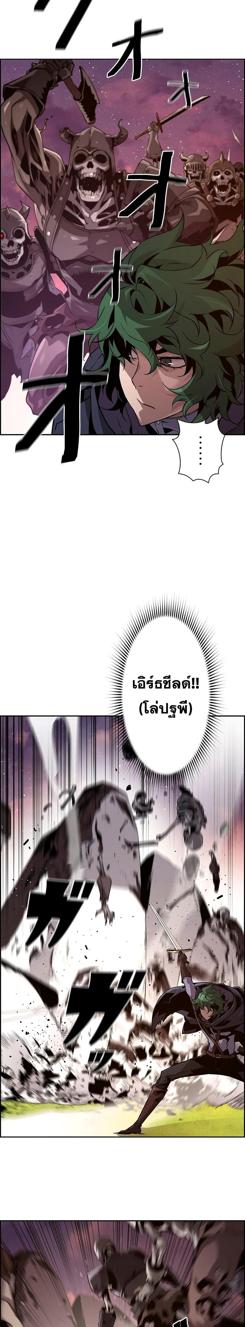 Manga-lc-com อ่านมังงะ อ่านการ์ตูน ออนไลน์ ฟรี Necromancers Evolutionary Traits ตอนที่ 1 2 3 4 5 6 7 8 9 10 11 12 13 14 ฟรี ไม่มีโฆษณา Manga-lc - อ่าน มังงะ อ่าน การ์ตูน ออนไลน์ อ่านมังงะ ฟรี