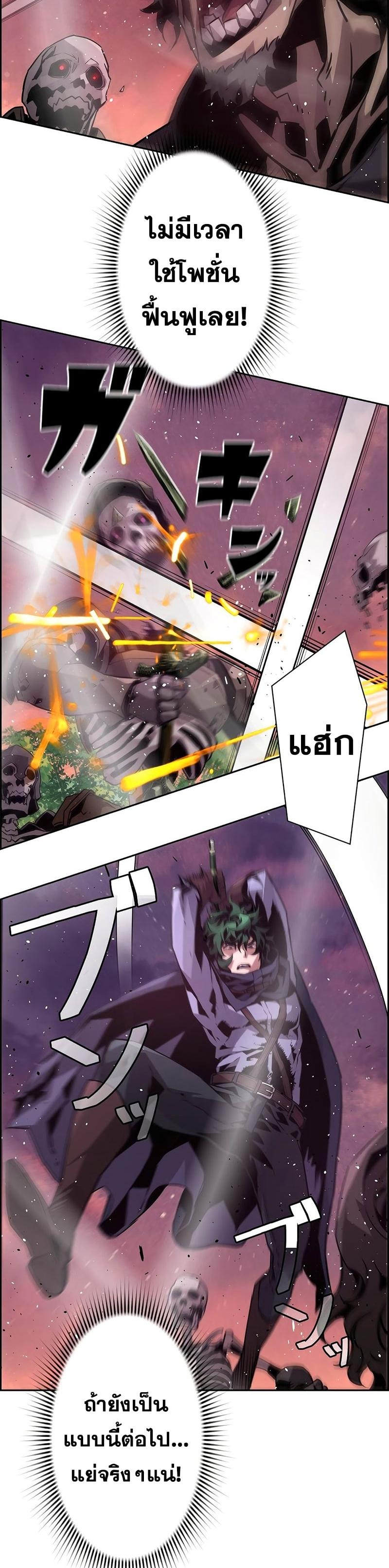 Manga-lc-com อ่านมังงะ อ่านการ์ตูน ออนไลน์ ฟรี Necromancers Evolutionary Traits ตอนที่ 1 2 3 4 5 6 7 8 9 10 11 12 13 14 ฟรี ไม่มีโฆษณา Manga-lc - อ่าน มังงะ อ่าน การ์ตูน ออนไลน์ อ่านมังงะ ฟรี