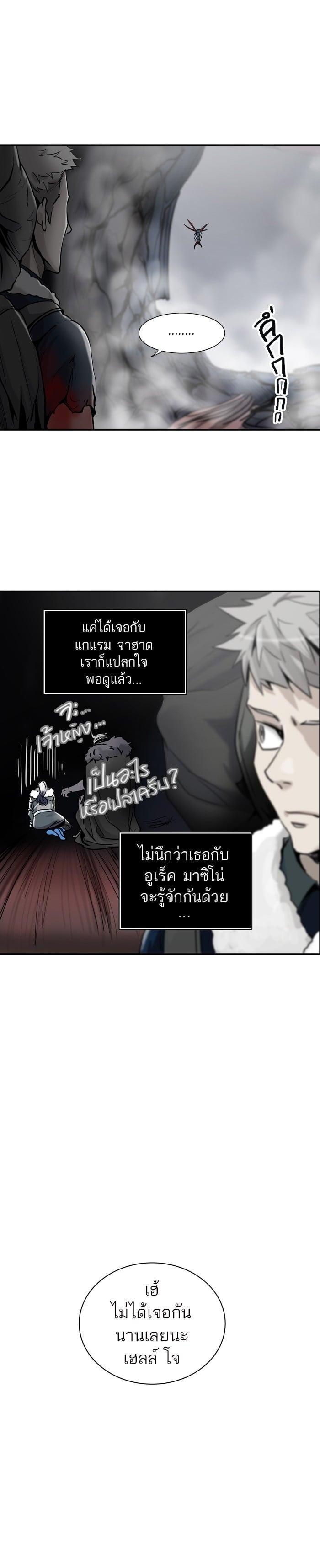 Manga-lc-com อ่านมังงะ อ่านการ์ตูน ออนไลน์ ฟรี Tower of God หอคอยเทพเจ้า ตอนที่ 1 2 3 4 5 6 7 8 9 10 11 12 13 14 ฟรี ไม่มีโฆษณา Manga-lc - อ่าน มังงะ อ่าน การ์ตูน ออนไลน์ อ่านมังงะ ฟรี