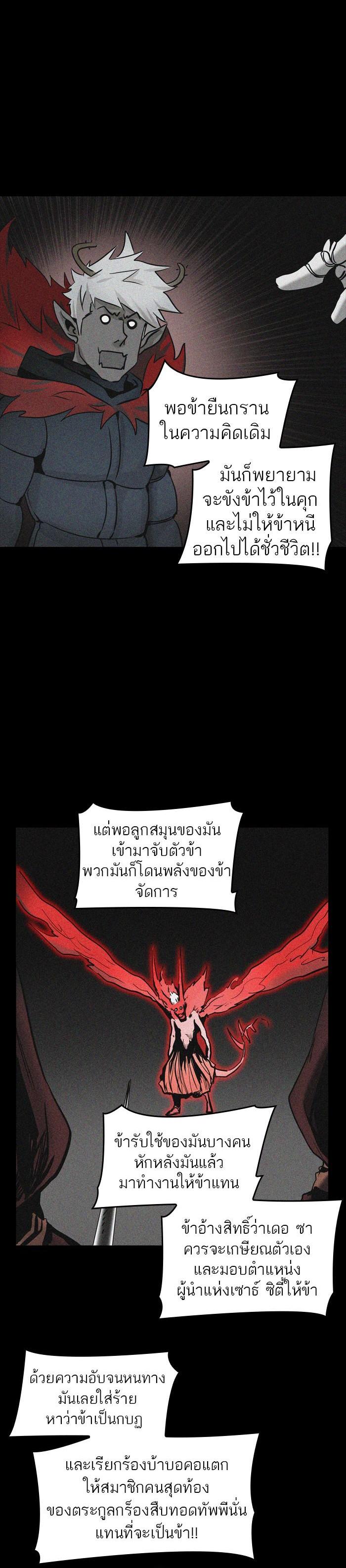 Manga-lc-com อ่านมังงะ อ่านการ์ตูน ออนไลน์ ฟรี Tower of God หอคอยเทพเจ้า ตอนที่ 1 2 3 4 5 6 7 8 9 10 11 12 13 14 ฟรี ไม่มีโฆษณา Manga-lc - อ่าน มังงะ อ่าน การ์ตูน ออนไลน์ อ่านมังงะ ฟรี