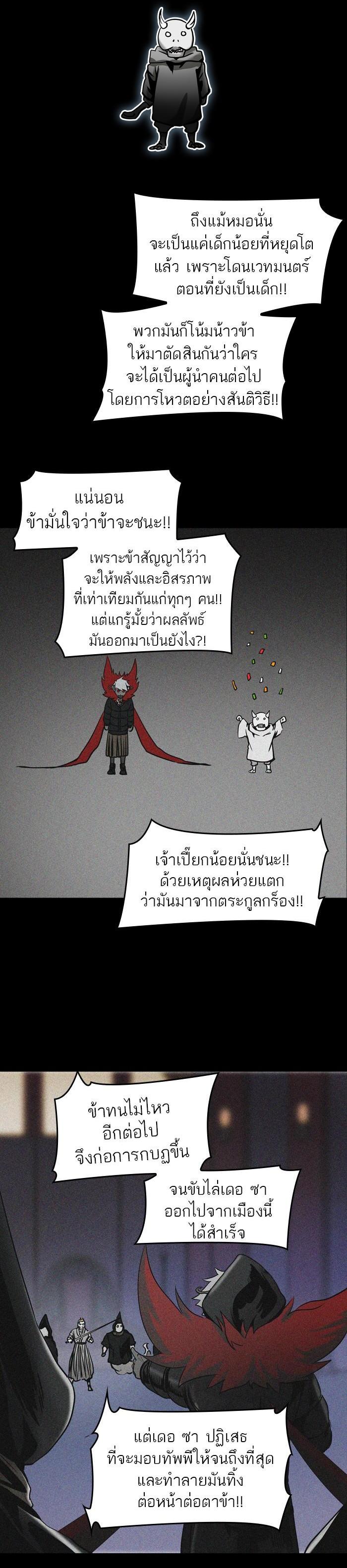 Manga-lc-com อ่านมังงะ อ่านการ์ตูน ออนไลน์ ฟรี Tower of God หอคอยเทพเจ้า ตอนที่ 1 2 3 4 5 6 7 8 9 10 11 12 13 14 ฟรี ไม่มีโฆษณา Manga-lc - อ่าน มังงะ อ่าน การ์ตูน ออนไลน์ อ่านมังงะ ฟรี