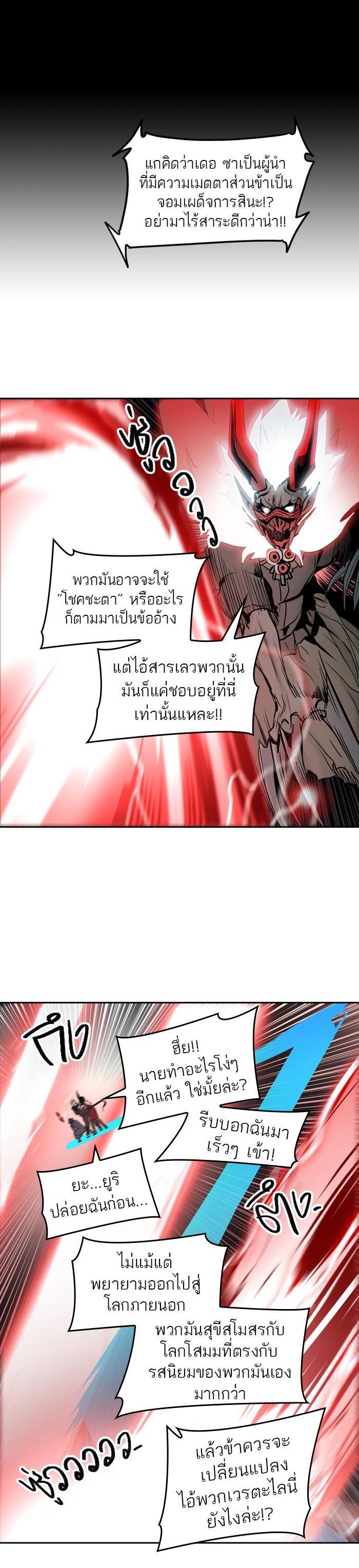 Manga-lc-com อ่านมังงะ อ่านการ์ตูน ออนไลน์ ฟรี Tower of God หอคอยเทพเจ้า ตอนที่ 1 2 3 4 5 6 7 8 9 10 11 12 13 14 ฟรี ไม่มีโฆษณา Manga-lc - อ่าน มังงะ อ่าน การ์ตูน ออนไลน์ อ่านมังงะ ฟรี