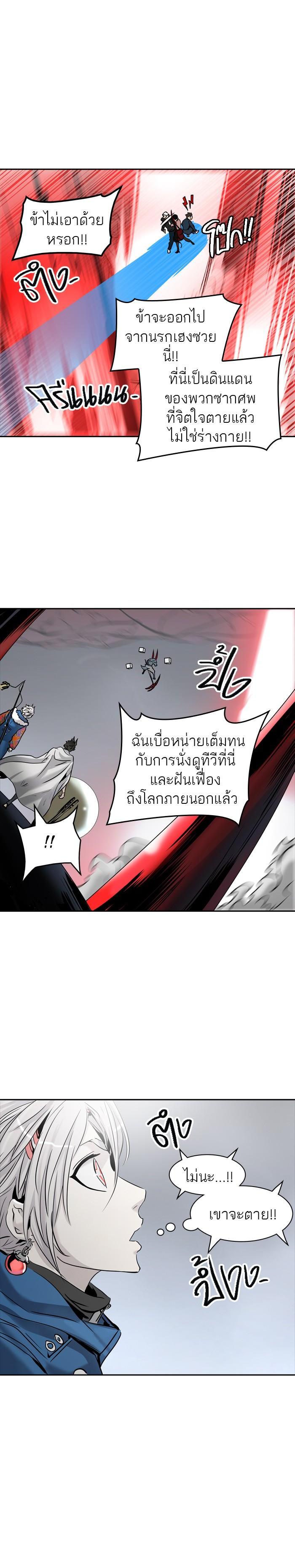 Manga-lc-com อ่านมังงะ อ่านการ์ตูน ออนไลน์ ฟรี Tower of God หอคอยเทพเจ้า ตอนที่ 1 2 3 4 5 6 7 8 9 10 11 12 13 14 ฟรี ไม่มีโฆษณา Manga-lc - อ่าน มังงะ อ่าน การ์ตูน ออนไลน์ อ่านมังงะ ฟรี