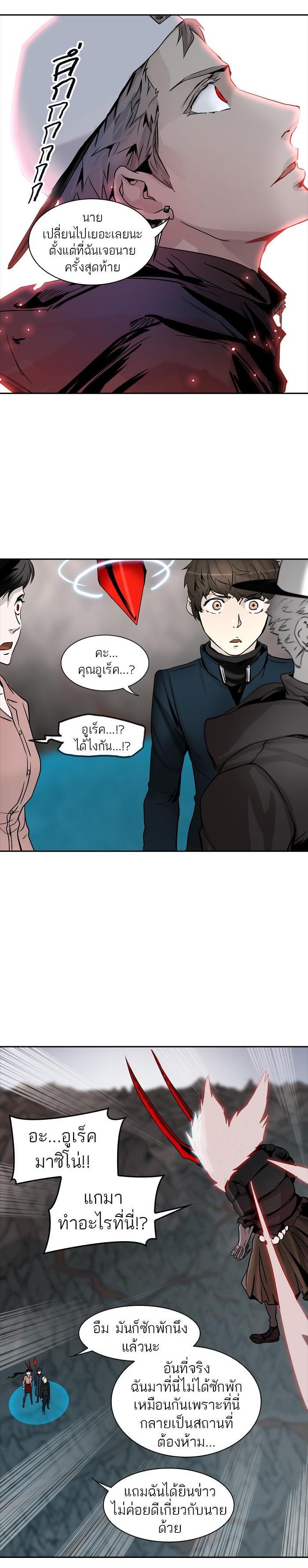 Manga-lc-com อ่านมังงะ อ่านการ์ตูน ออนไลน์ ฟรี Tower of God หอคอยเทพเจ้า ตอนที่ 1 2 3 4 5 6 7 8 9 10 11 12 13 14 ฟรี ไม่มีโฆษณา Manga-lc - อ่าน มังงะ อ่าน การ์ตูน ออนไลน์ อ่านมังงะ ฟรี