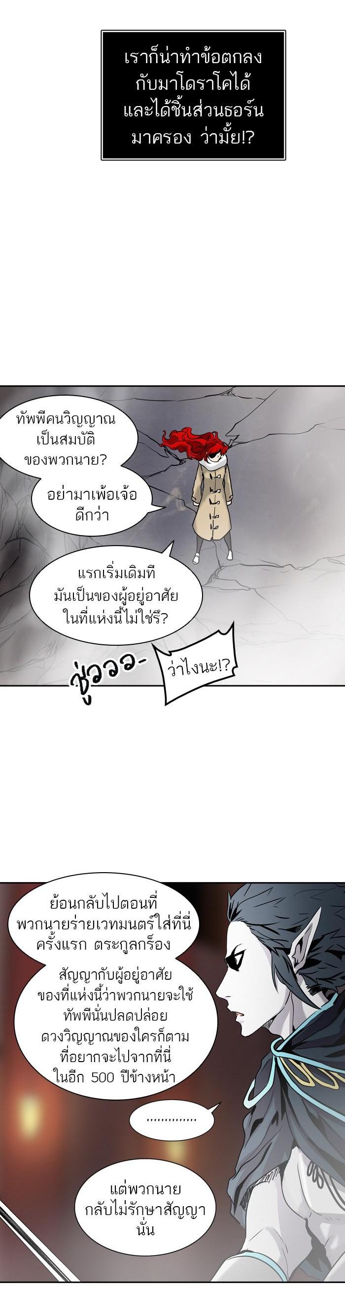 Manga-lc-com อ่านมังงะ อ่านการ์ตูน ออนไลน์ ฟรี Tower of God หอคอยเทพเจ้า ตอนที่ 1 2 3 4 5 6 7 8 9 10 11 12 13 14 ฟรี ไม่มีโฆษณา Manga-lc - อ่าน มังงะ อ่าน การ์ตูน ออนไลน์ อ่านมังงะ ฟรี