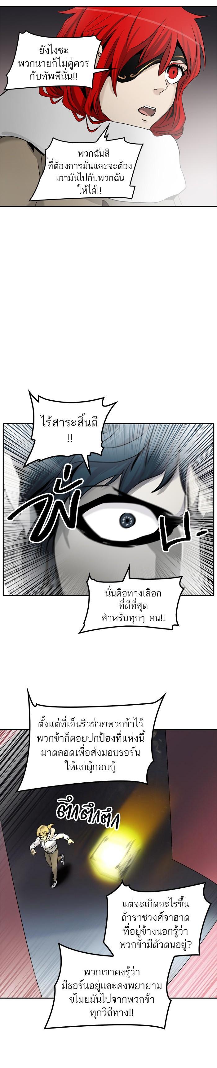 Manga-lc-com อ่านมังงะ อ่านการ์ตูน ออนไลน์ ฟรี Tower of God หอคอยเทพเจ้า ตอนที่ 1 2 3 4 5 6 7 8 9 10 11 12 13 14 ฟรี ไม่มีโฆษณา Manga-lc - อ่าน มังงะ อ่าน การ์ตูน ออนไลน์ อ่านมังงะ ฟรี