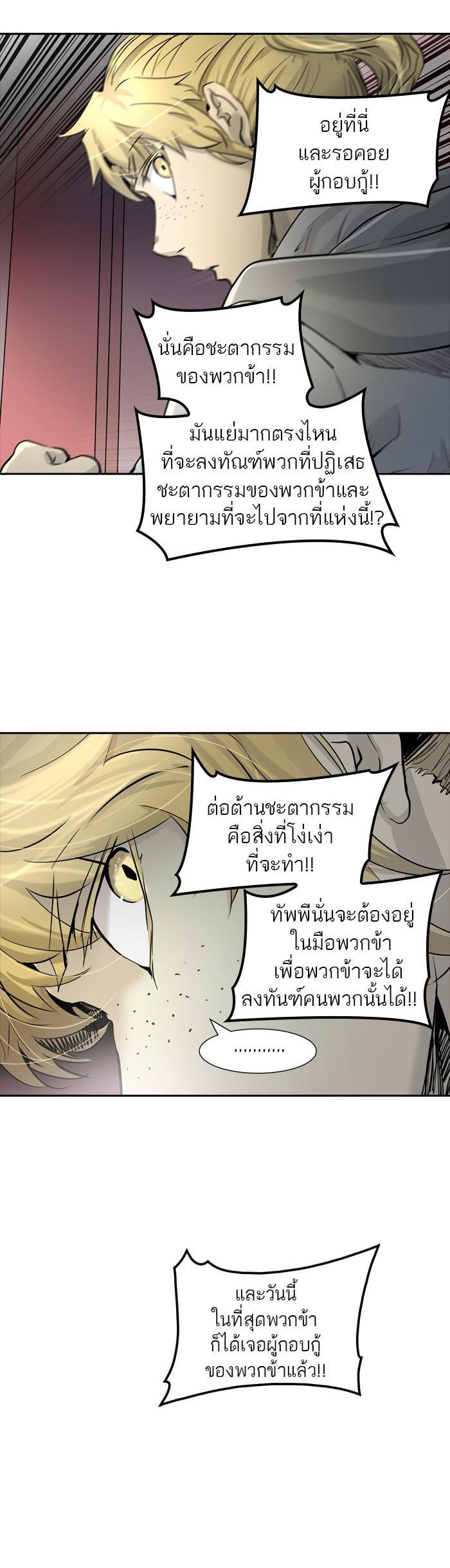 Manga-lc-com อ่านมังงะ อ่านการ์ตูน ออนไลน์ ฟรี Tower of God หอคอยเทพเจ้า ตอนที่ 1 2 3 4 5 6 7 8 9 10 11 12 13 14 ฟรี ไม่มีโฆษณา Manga-lc - อ่าน มังงะ อ่าน การ์ตูน ออนไลน์ อ่านมังงะ ฟรี