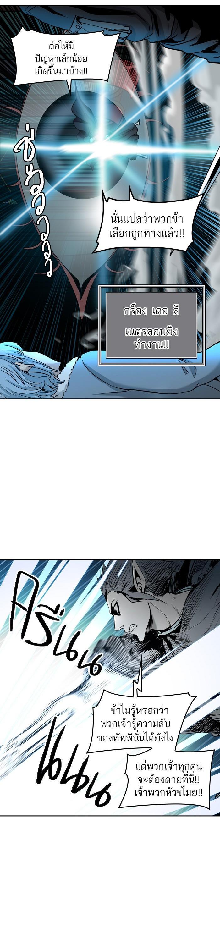 Manga-lc-com อ่านมังงะ อ่านการ์ตูน ออนไลน์ ฟรี Tower of God หอคอยเทพเจ้า ตอนที่ 1 2 3 4 5 6 7 8 9 10 11 12 13 14 ฟรี ไม่มีโฆษณา Manga-lc - อ่าน มังงะ อ่าน การ์ตูน ออนไลน์ อ่านมังงะ ฟรี