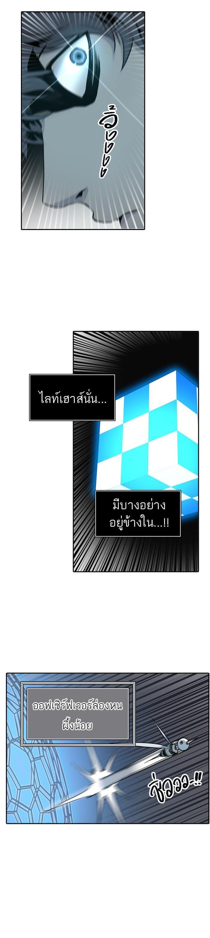 Manga-lc-com อ่านมังงะ อ่านการ์ตูน ออนไลน์ ฟรี Tower of God หอคอยเทพเจ้า ตอนที่ 1 2 3 4 5 6 7 8 9 10 11 12 13 14 ฟรี ไม่มีโฆษณา Manga-lc - อ่าน มังงะ อ่าน การ์ตูน ออนไลน์ อ่านมังงะ ฟรี