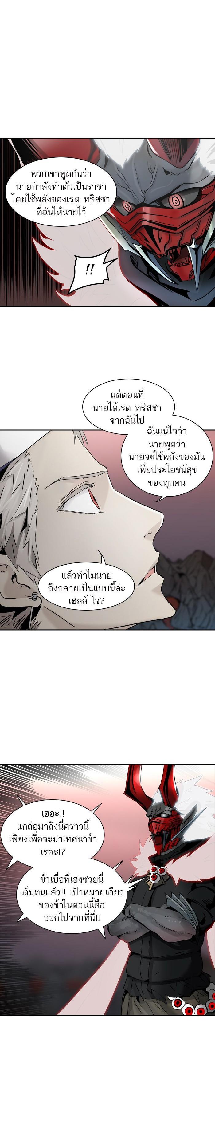 Manga-lc-com อ่านมังงะ อ่านการ์ตูน ออนไลน์ ฟรี Tower of God หอคอยเทพเจ้า ตอนที่ 1 2 3 4 5 6 7 8 9 10 11 12 13 14 ฟรี ไม่มีโฆษณา Manga-lc - อ่าน มังงะ อ่าน การ์ตูน ออนไลน์ อ่านมังงะ ฟรี