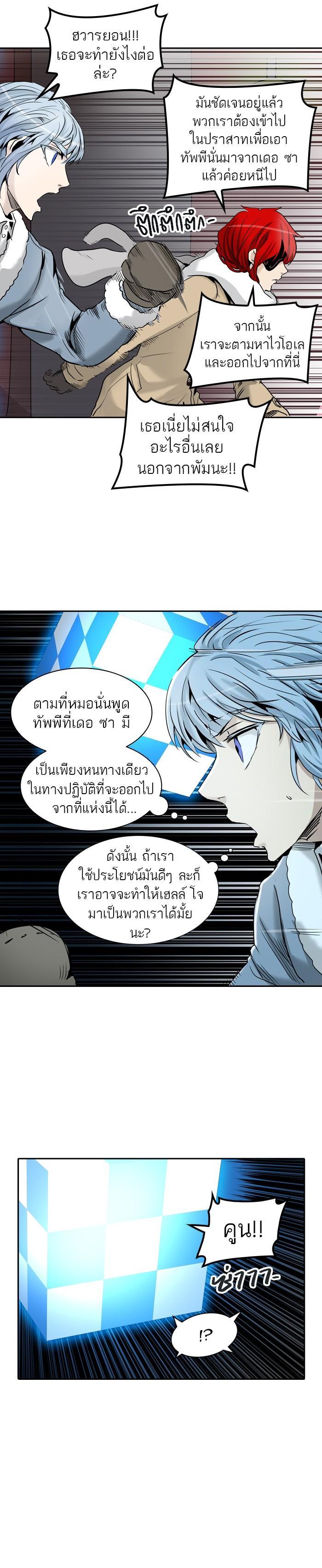 Manga-lc-com อ่านมังงะ อ่านการ์ตูน ออนไลน์ ฟรี Tower of God หอคอยเทพเจ้า ตอนที่ 1 2 3 4 5 6 7 8 9 10 11 12 13 14 ฟรี ไม่มีโฆษณา Manga-lc - อ่าน มังงะ อ่าน การ์ตูน ออนไลน์ อ่านมังงะ ฟรี