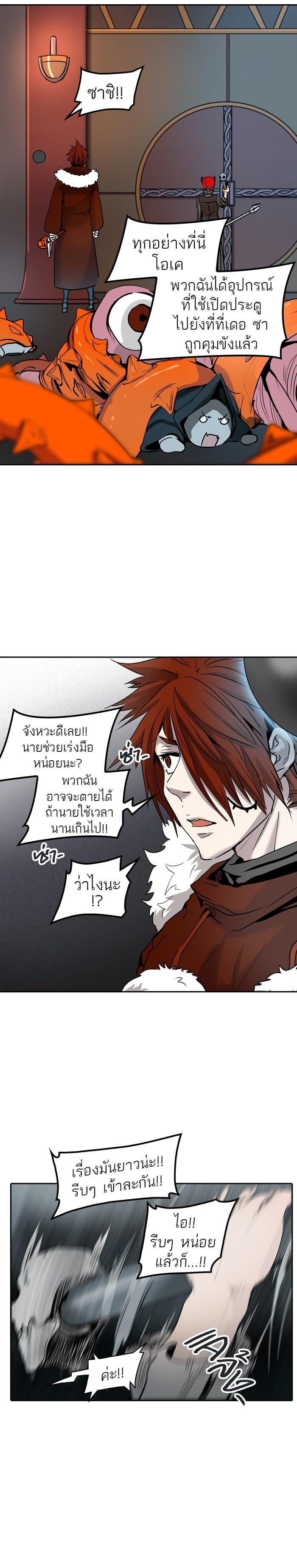 Manga-lc-com อ่านมังงะ อ่านการ์ตูน ออนไลน์ ฟรี Tower of God หอคอยเทพเจ้า ตอนที่ 1 2 3 4 5 6 7 8 9 10 11 12 13 14 ฟรี ไม่มีโฆษณา Manga-lc - อ่าน มังงะ อ่าน การ์ตูน ออนไลน์ อ่านมังงะ ฟรี