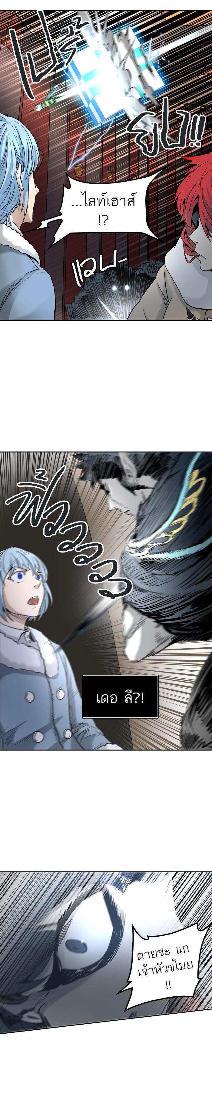 Manga-lc-com อ่านมังงะ อ่านการ์ตูน ออนไลน์ ฟรี Tower of God หอคอยเทพเจ้า ตอนที่ 1 2 3 4 5 6 7 8 9 10 11 12 13 14 ฟรี ไม่มีโฆษณา Manga-lc - อ่าน มังงะ อ่าน การ์ตูน ออนไลน์ อ่านมังงะ ฟรี