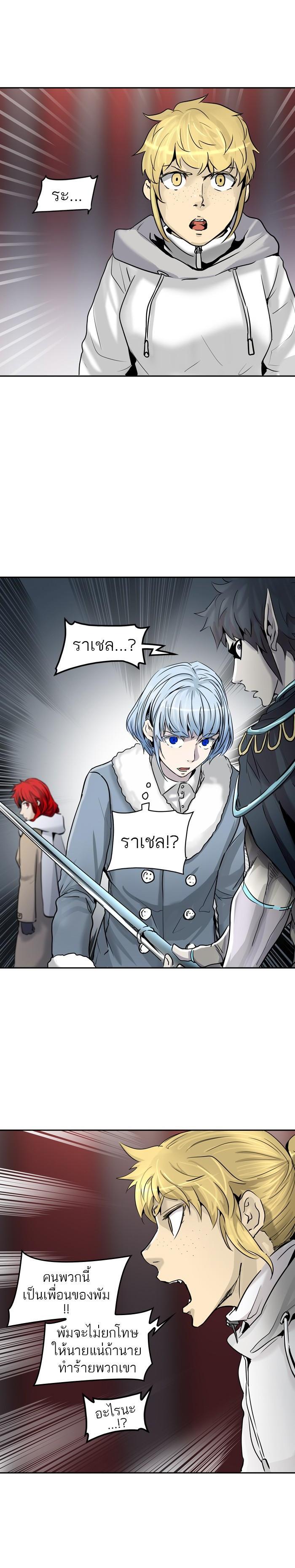 Manga-lc-com อ่านมังงะ อ่านการ์ตูน ออนไลน์ ฟรี Tower of God หอคอยเทพเจ้า ตอนที่ 1 2 3 4 5 6 7 8 9 10 11 12 13 14 ฟรี ไม่มีโฆษณา Manga-lc - อ่าน มังงะ อ่าน การ์ตูน ออนไลน์ อ่านมังงะ ฟรี