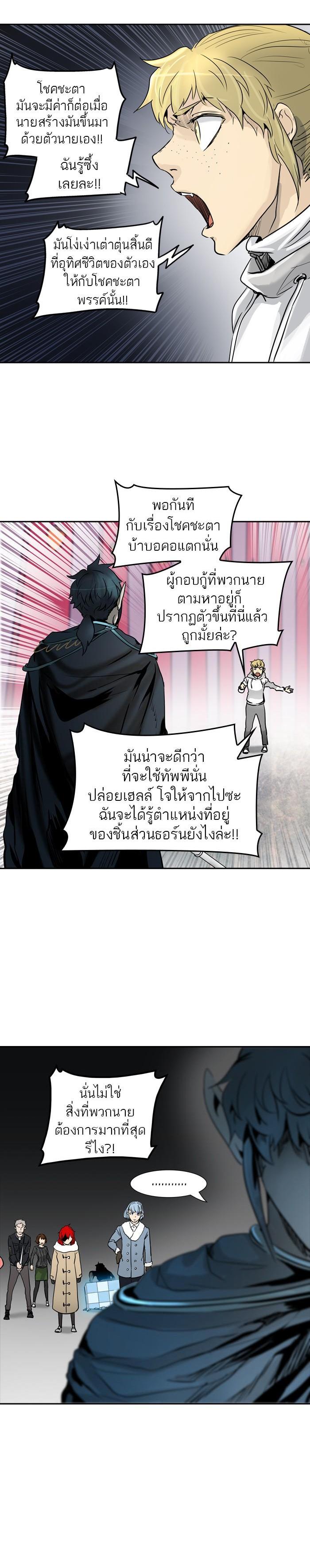 Manga-lc-com อ่านมังงะ อ่านการ์ตูน ออนไลน์ ฟรี Tower of God หอคอยเทพเจ้า ตอนที่ 1 2 3 4 5 6 7 8 9 10 11 12 13 14 ฟรี ไม่มีโฆษณา Manga-lc - อ่าน มังงะ อ่าน การ์ตูน ออนไลน์ อ่านมังงะ ฟรี