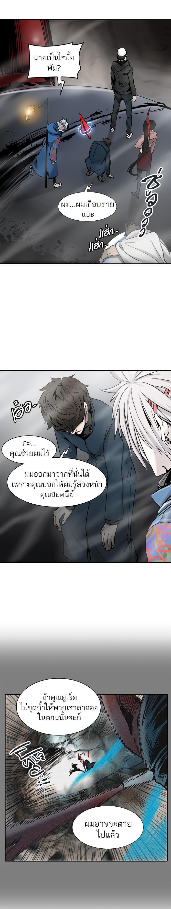 Manga-lc-com อ่านมังงะ อ่านการ์ตูน ออนไลน์ ฟรี Tower of God หอคอยเทพเจ้า ตอนที่ 1 2 3 4 5 6 7 8 9 10 11 12 13 14 ฟรี ไม่มีโฆษณา Manga-lc - อ่าน มังงะ อ่าน การ์ตูน ออนไลน์ อ่านมังงะ ฟรี