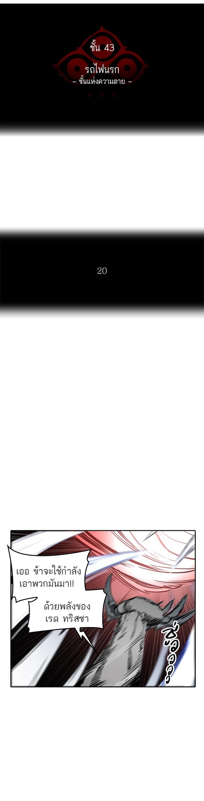 Manga-lc-com อ่านมังงะ อ่านการ์ตูน ออนไลน์ ฟรี Tower of God หอคอยเทพเจ้า ตอนที่ 1 2 3 4 5 6 7 8 9 10 11 12 13 14 ฟรี ไม่มีโฆษณา Manga-lc - อ่าน มังงะ อ่าน การ์ตูน ออนไลน์ อ่านมังงะ ฟรี