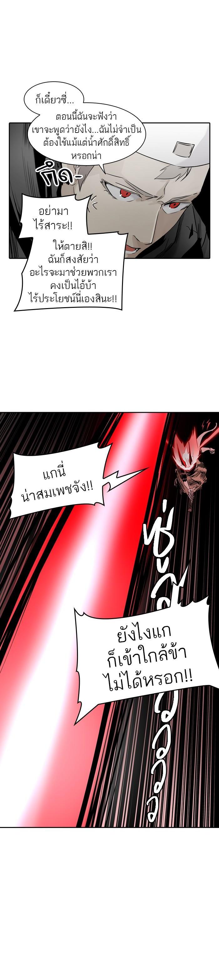 Manga-lc-com อ่านมังงะ อ่านการ์ตูน ออนไลน์ ฟรี Tower of God หอคอยเทพเจ้า ตอนที่ 1 2 3 4 5 6 7 8 9 10 11 12 13 14 ฟรี ไม่มีโฆษณา Manga-lc - อ่าน มังงะ อ่าน การ์ตูน ออนไลน์ อ่านมังงะ ฟรี