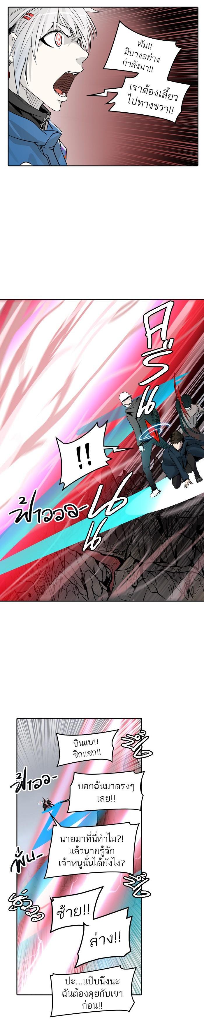 Manga-lc-com อ่านมังงะ อ่านการ์ตูน ออนไลน์ ฟรี Tower of God หอคอยเทพเจ้า ตอนที่ 1 2 3 4 5 6 7 8 9 10 11 12 13 14 ฟรี ไม่มีโฆษณา Manga-lc - อ่าน มังงะ อ่าน การ์ตูน ออนไลน์ อ่านมังงะ ฟรี