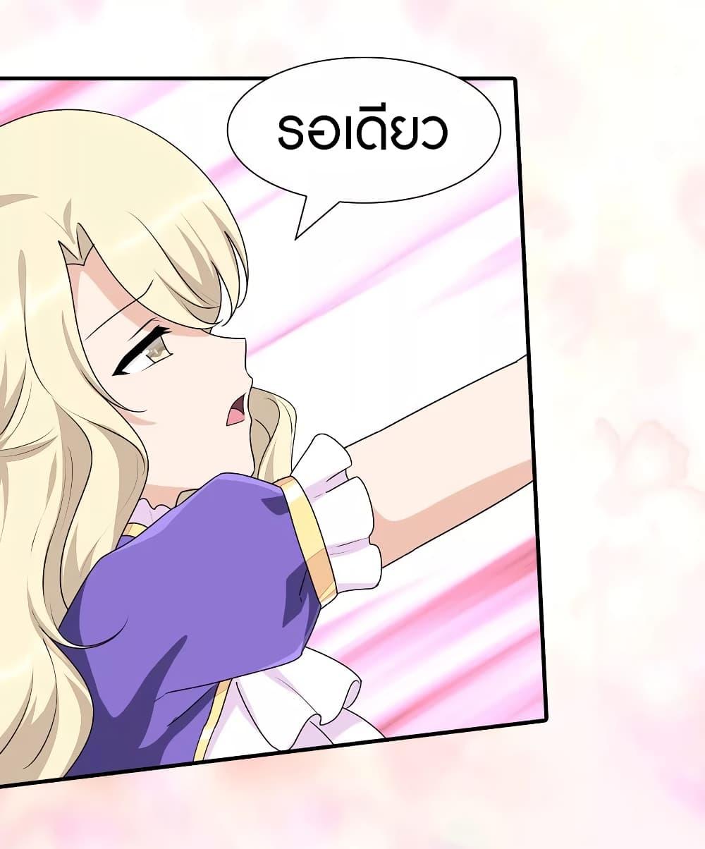 Manga-lc-com อ่านมังงะ อ่านการ์ตูน ออนไลน์ ฟรี My Girlfriend is a Zombie ตอนที่ 1 2 3 4 5 6 7 8 9 10 11 12 13 14 ฟรี ไม่มีโฆษณา Manga-lc - อ่าน มังงะ อ่าน การ์ตูน ออนไลน์ อ่านมังงะ ฟรี