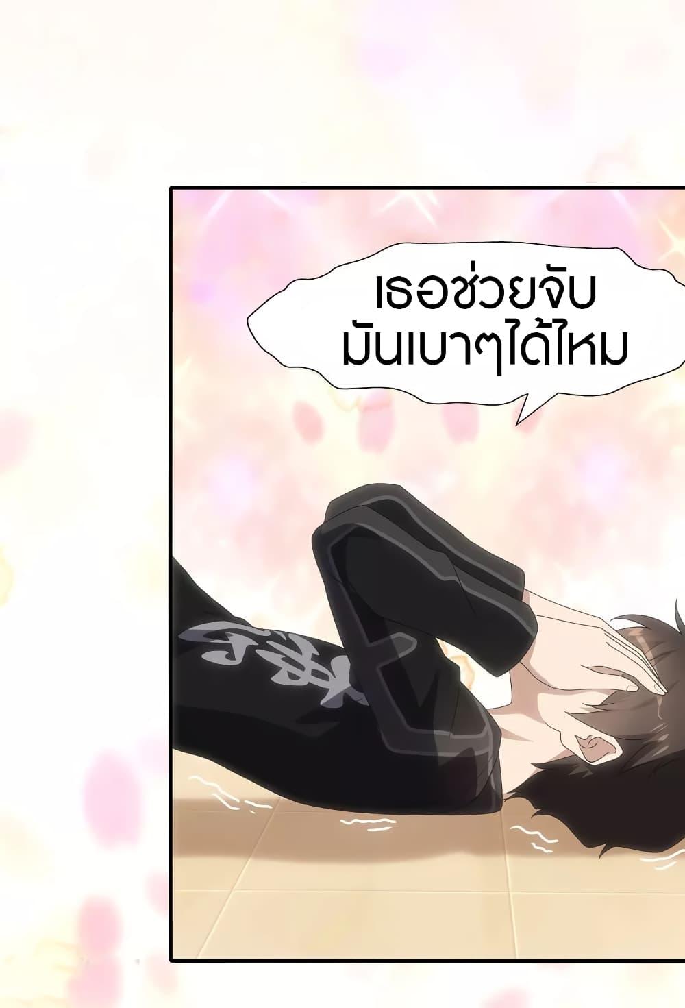 Manga-lc-com อ่านมังงะ อ่านการ์ตูน ออนไลน์ ฟรี My Girlfriend is a Zombie ตอนที่ 1 2 3 4 5 6 7 8 9 10 11 12 13 14 ฟรี ไม่มีโฆษณา Manga-lc - อ่าน มังงะ อ่าน การ์ตูน ออนไลน์ อ่านมังงะ ฟรี