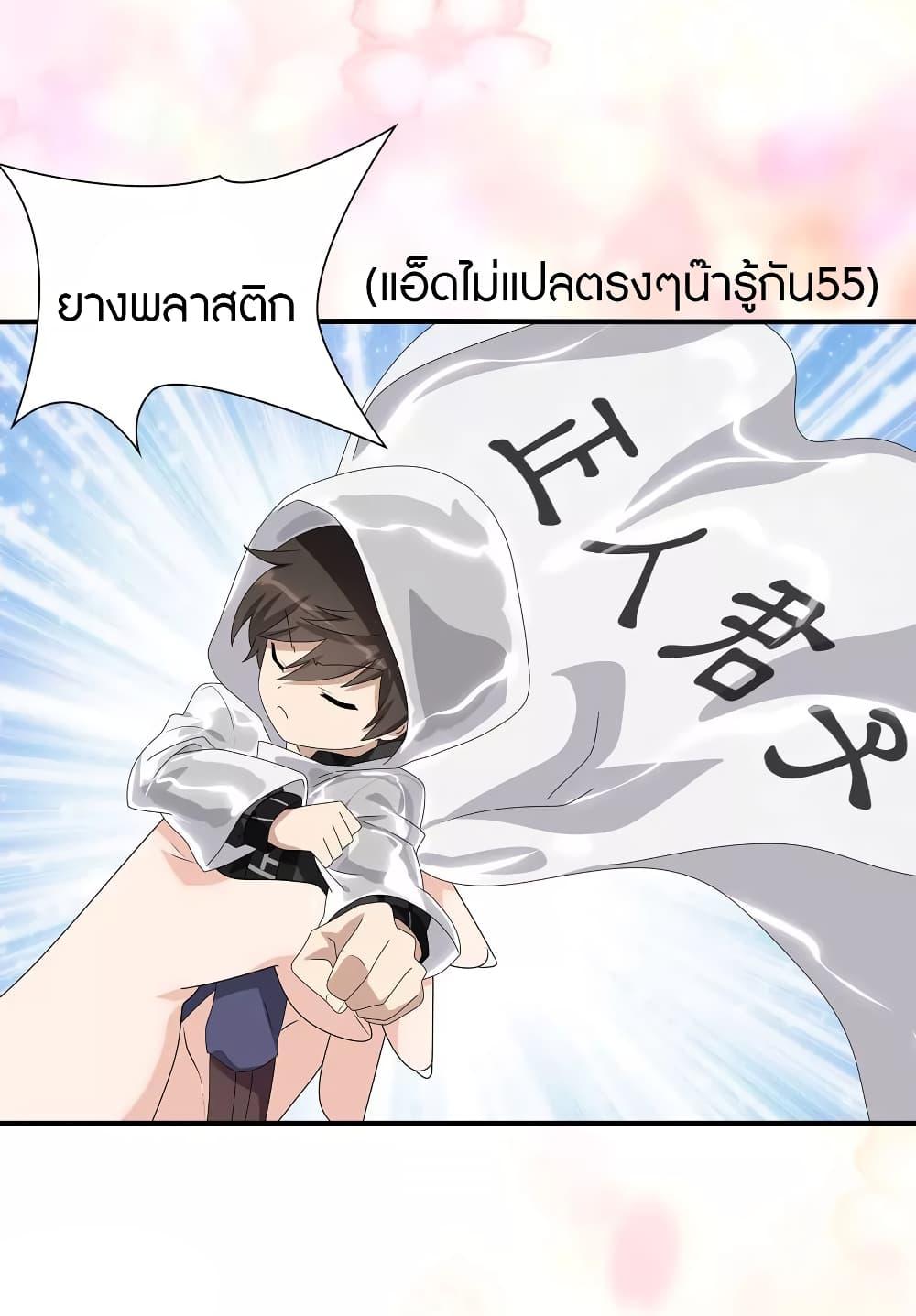 Manga-lc-com อ่านมังงะ อ่านการ์ตูน ออนไลน์ ฟรี My Girlfriend is a Zombie ตอนที่ 1 2 3 4 5 6 7 8 9 10 11 12 13 14 ฟรี ไม่มีโฆษณา Manga-lc - อ่าน มังงะ อ่าน การ์ตูน ออนไลน์ อ่านมังงะ ฟรี