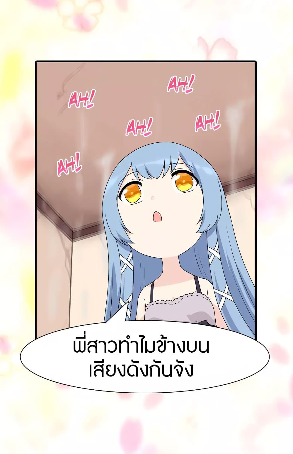 Manga-lc-com อ่านมังงะ อ่านการ์ตูน ออนไลน์ ฟรี My Girlfriend is a Zombie ตอนที่ 1 2 3 4 5 6 7 8 9 10 11 12 13 14 ฟรี ไม่มีโฆษณา Manga-lc - อ่าน มังงะ อ่าน การ์ตูน ออนไลน์ อ่านมังงะ ฟรี