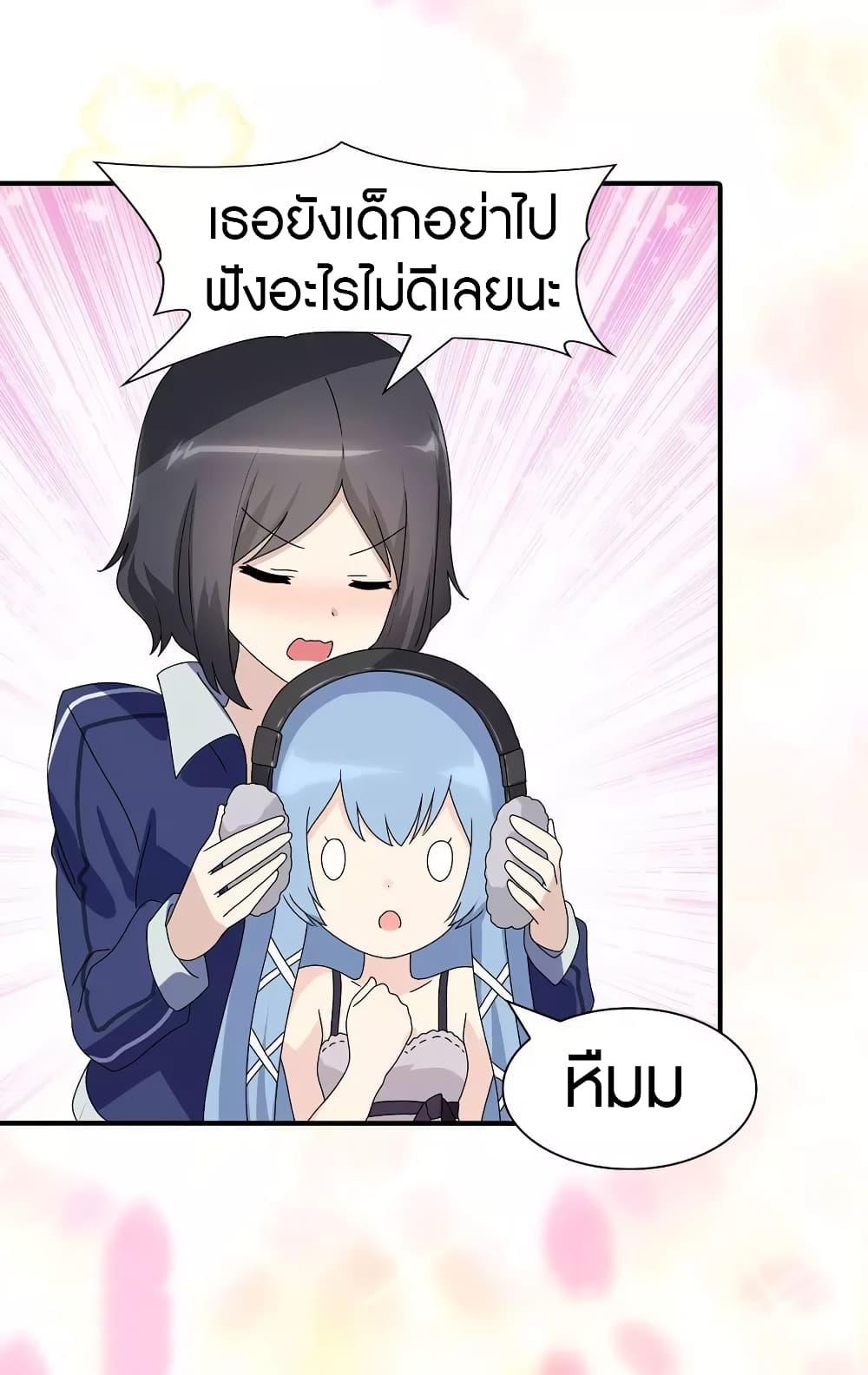 Manga-lc-com อ่านมังงะ อ่านการ์ตูน ออนไลน์ ฟรี My Girlfriend is a Zombie ตอนที่ 1 2 3 4 5 6 7 8 9 10 11 12 13 14 ฟรี ไม่มีโฆษณา Manga-lc - อ่าน มังงะ อ่าน การ์ตูน ออนไลน์ อ่านมังงะ ฟรี