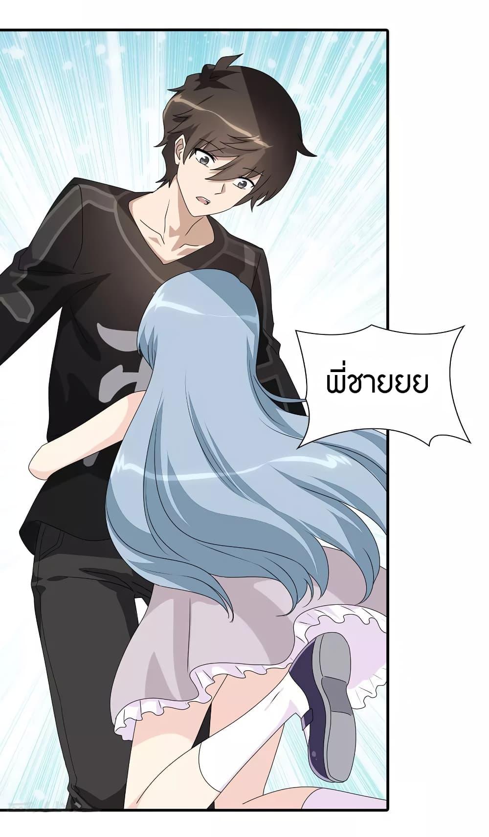 Manga-lc-com อ่านมังงะ อ่านการ์ตูน ออนไลน์ ฟรี My Girlfriend is a Zombie ตอนที่ 1 2 3 4 5 6 7 8 9 10 11 12 13 14 ฟรี ไม่มีโฆษณา Manga-lc - อ่าน มังงะ อ่าน การ์ตูน ออนไลน์ อ่านมังงะ ฟรี