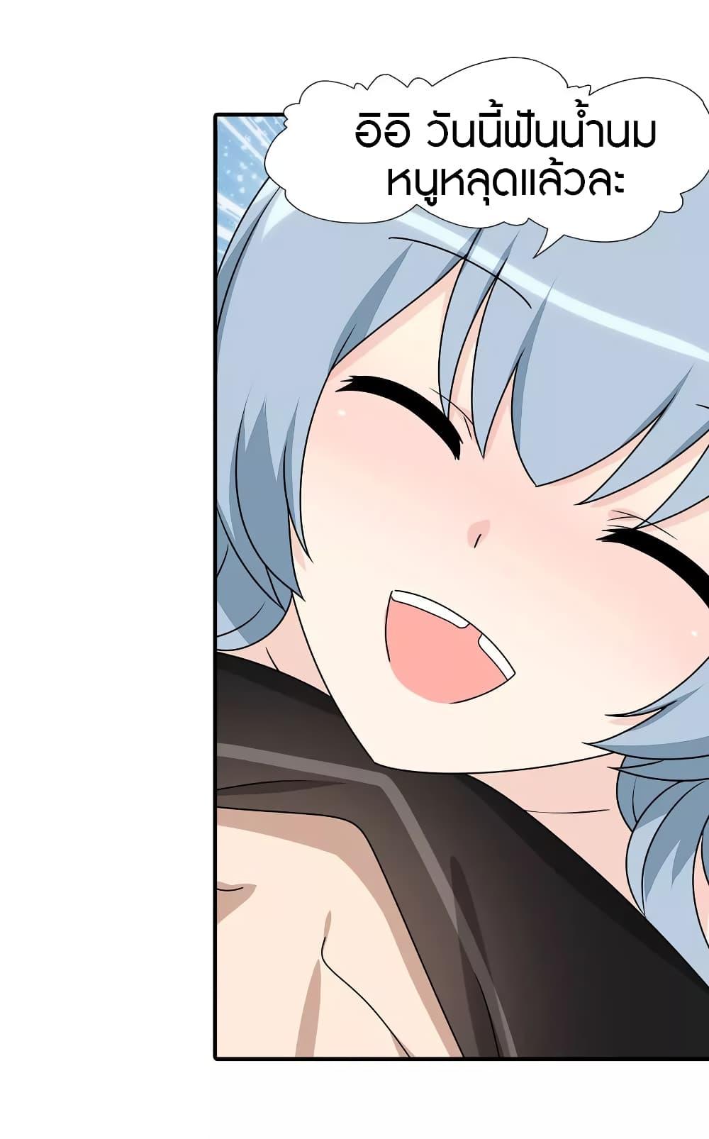 Manga-lc-com อ่านมังงะ อ่านการ์ตูน ออนไลน์ ฟรี My Girlfriend is a Zombie ตอนที่ 1 2 3 4 5 6 7 8 9 10 11 12 13 14 ฟรี ไม่มีโฆษณา Manga-lc - อ่าน มังงะ อ่าน การ์ตูน ออนไลน์ อ่านมังงะ ฟรี