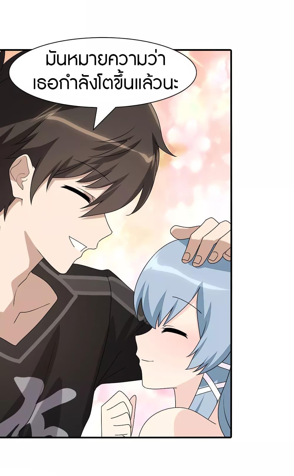 Manga-lc-com อ่านมังงะ อ่านการ์ตูน ออนไลน์ ฟรี My Girlfriend is a Zombie ตอนที่ 1 2 3 4 5 6 7 8 9 10 11 12 13 14 ฟรี ไม่มีโฆษณา Manga-lc - อ่าน มังงะ อ่าน การ์ตูน ออนไลน์ อ่านมังงะ ฟรี