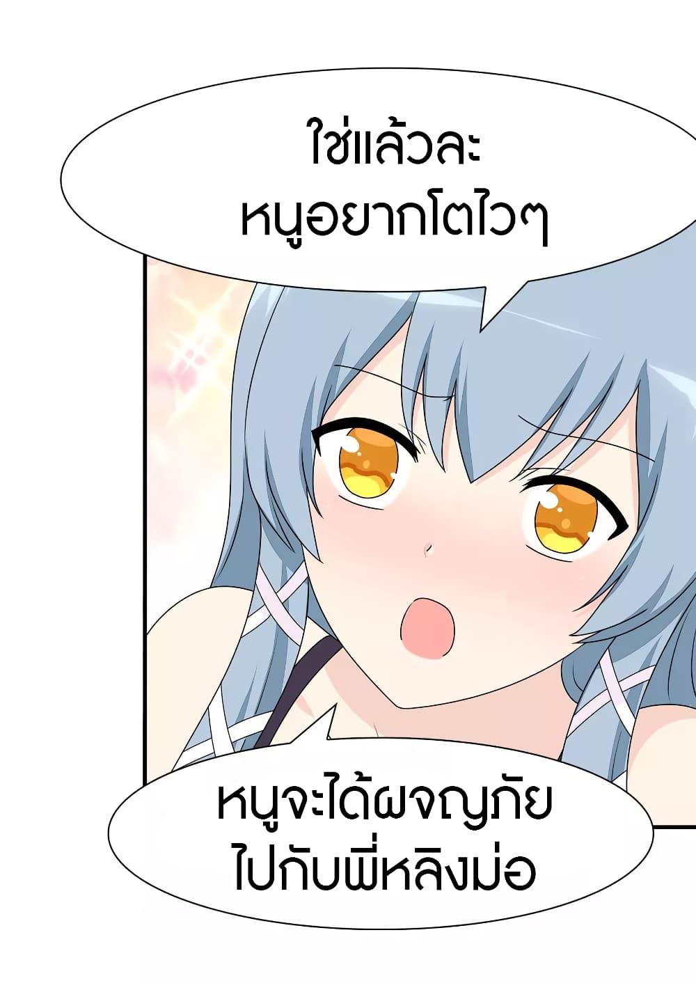 Manga-lc-com อ่านมังงะ อ่านการ์ตูน ออนไลน์ ฟรี My Girlfriend is a Zombie ตอนที่ 1 2 3 4 5 6 7 8 9 10 11 12 13 14 ฟรี ไม่มีโฆษณา Manga-lc - อ่าน มังงะ อ่าน การ์ตูน ออนไลน์ อ่านมังงะ ฟรี