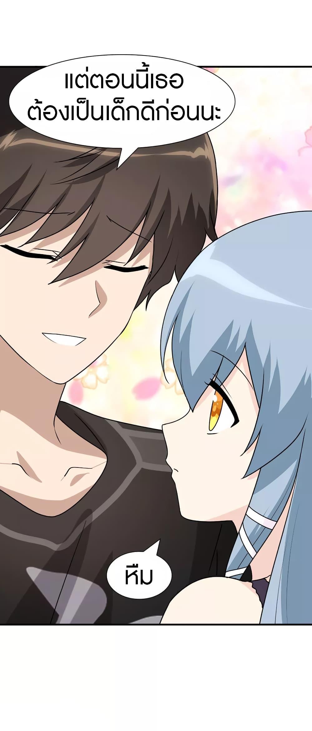 Manga-lc-com อ่านมังงะ อ่านการ์ตูน ออนไลน์ ฟรี My Girlfriend is a Zombie ตอนที่ 1 2 3 4 5 6 7 8 9 10 11 12 13 14 ฟรี ไม่มีโฆษณา Manga-lc - อ่าน มังงะ อ่าน การ์ตูน ออนไลน์ อ่านมังงะ ฟรี