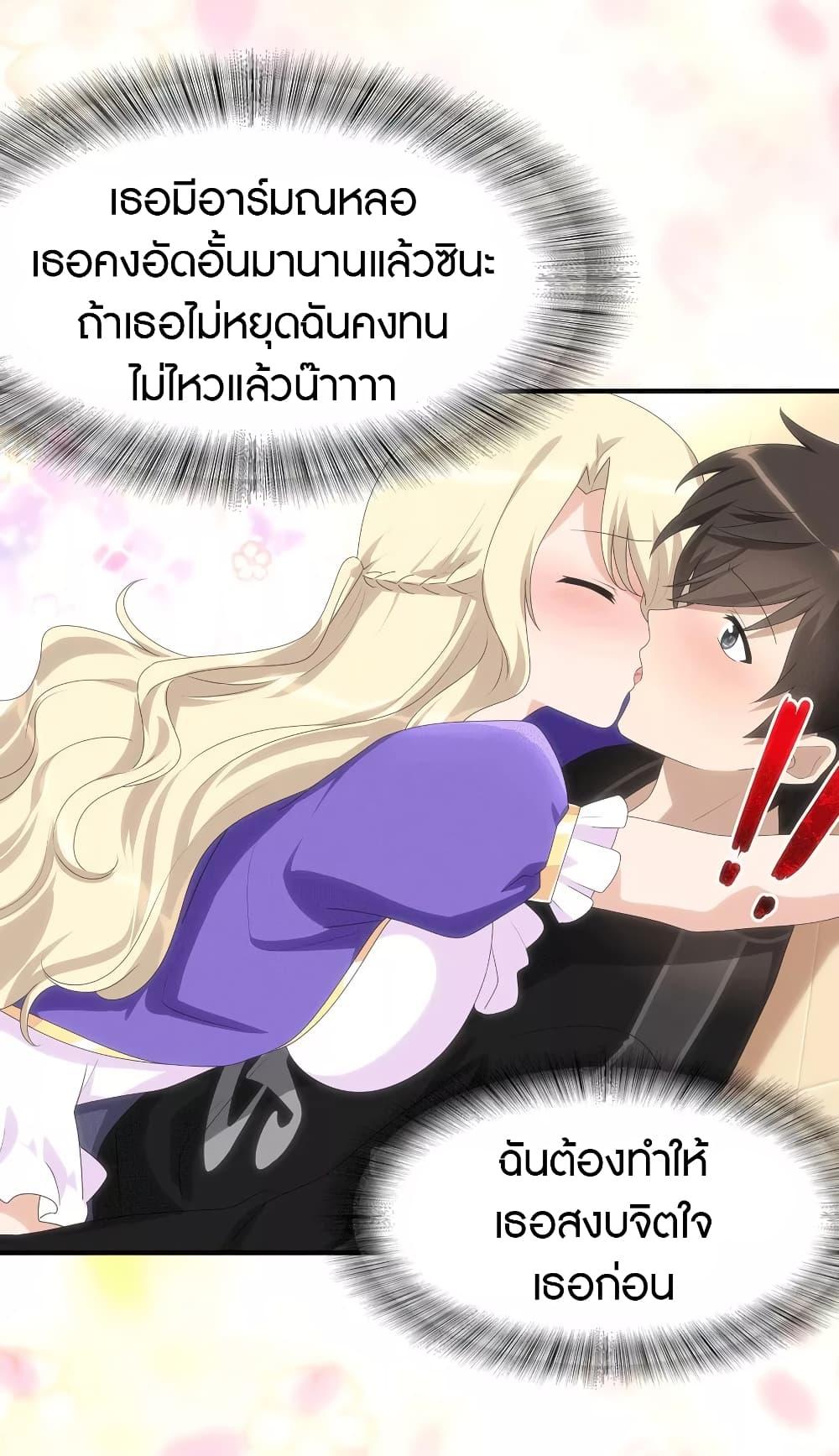 Manga-lc-com อ่านมังงะ อ่านการ์ตูน ออนไลน์ ฟรี My Girlfriend is a Zombie ตอนที่ 1 2 3 4 5 6 7 8 9 10 11 12 13 14 ฟรี ไม่มีโฆษณา Manga-lc - อ่าน มังงะ อ่าน การ์ตูน ออนไลน์ อ่านมังงะ ฟรี