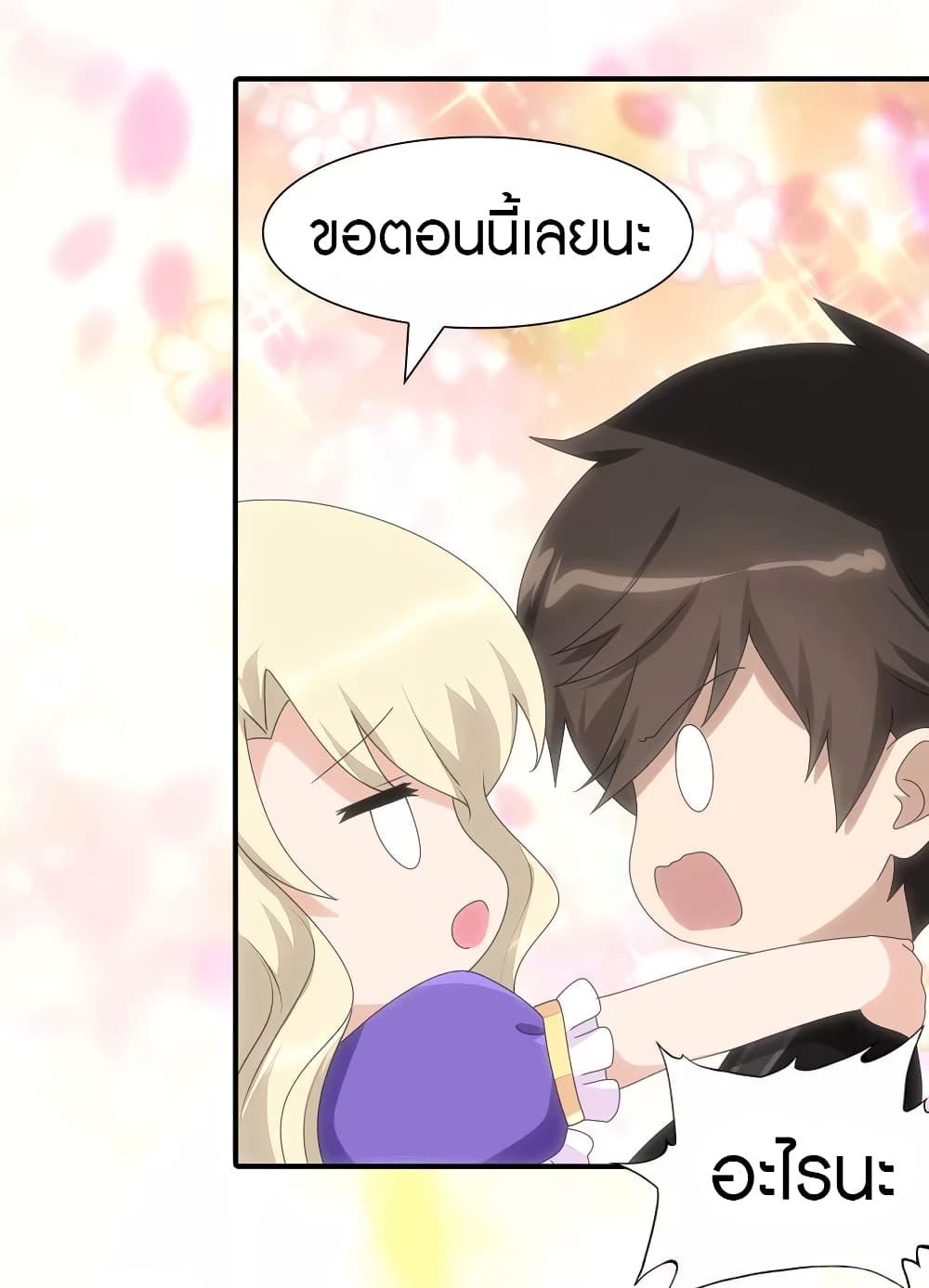 Manga-lc-com อ่านมังงะ อ่านการ์ตูน ออนไลน์ ฟรี My Girlfriend is a Zombie ตอนที่ 1 2 3 4 5 6 7 8 9 10 11 12 13 14 ฟรี ไม่มีโฆษณา Manga-lc - อ่าน มังงะ อ่าน การ์ตูน ออนไลน์ อ่านมังงะ ฟรี