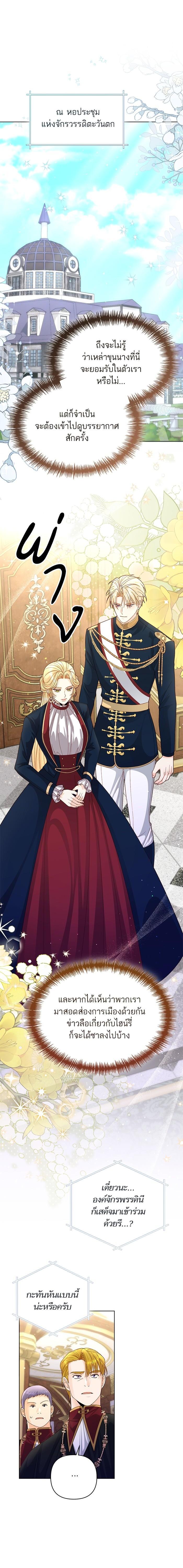 Manga-lc-com อ่านมังงะ อ่านการ์ตูน ออนไลน์ ฟรี การแต่งงานครั้งใหม่ของจักรพรรดินี ตอนที่ 1 2 3 4 5 6 7 8 9 10 11 12 13 14 ฟรี ไม่มีโฆษณา Manga-lc - อ่าน มังงะ อ่าน การ์ตูน ออนไลน์ อ่านมังงะ ฟรี