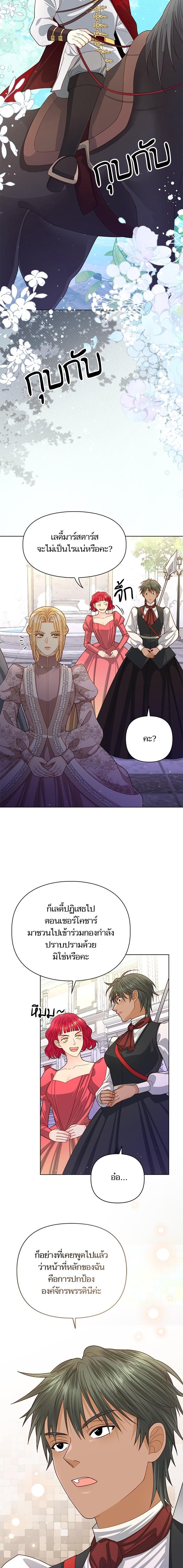 Manga-lc-com อ่านมังงะ อ่านการ์ตูน ออนไลน์ ฟรี การแต่งงานครั้งใหม่ของจักรพรรดินี ตอนที่ 1 2 3 4 5 6 7 8 9 10 11 12 13 14 ฟรี ไม่มีโฆษณา Manga-lc - อ่าน มังงะ อ่าน การ์ตูน ออนไลน์ อ่านมังงะ ฟรี