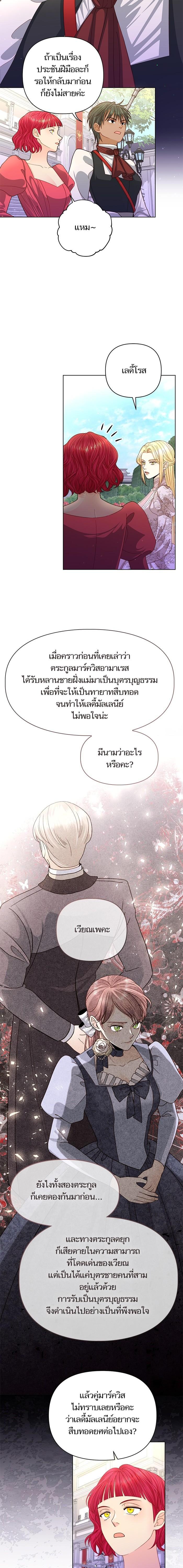 Manga-lc-com อ่านมังงะ อ่านการ์ตูน ออนไลน์ ฟรี การแต่งงานครั้งใหม่ของจักรพรรดินี ตอนที่ 1 2 3 4 5 6 7 8 9 10 11 12 13 14 ฟรี ไม่มีโฆษณา Manga-lc - อ่าน มังงะ อ่าน การ์ตูน ออนไลน์ อ่านมังงะ ฟรี