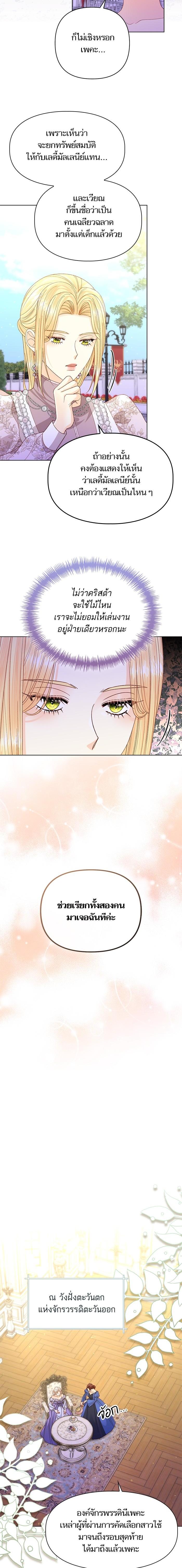 Manga-lc-com อ่านมังงะ อ่านการ์ตูน ออนไลน์ ฟรี การแต่งงานครั้งใหม่ของจักรพรรดินี ตอนที่ 1 2 3 4 5 6 7 8 9 10 11 12 13 14 ฟรี ไม่มีโฆษณา Manga-lc - อ่าน มังงะ อ่าน การ์ตูน ออนไลน์ อ่านมังงะ ฟรี