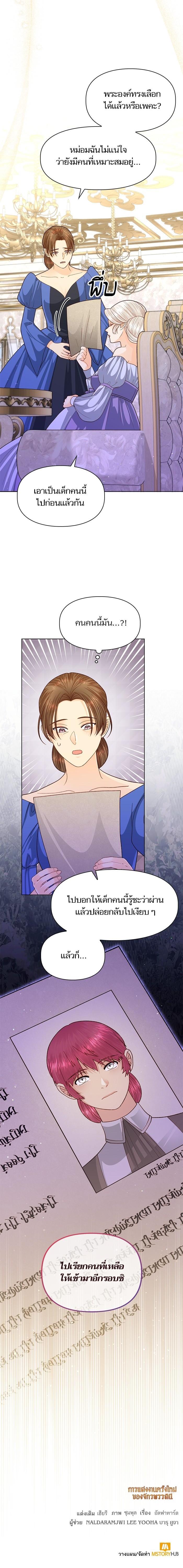 Manga-lc-com อ่านมังงะ อ่านการ์ตูน ออนไลน์ ฟรี การแต่งงานครั้งใหม่ของจักรพรรดินี ตอนที่ 1 2 3 4 5 6 7 8 9 10 11 12 13 14 ฟรี ไม่มีโฆษณา Manga-lc - อ่าน มังงะ อ่าน การ์ตูน ออนไลน์ อ่านมังงะ ฟรี