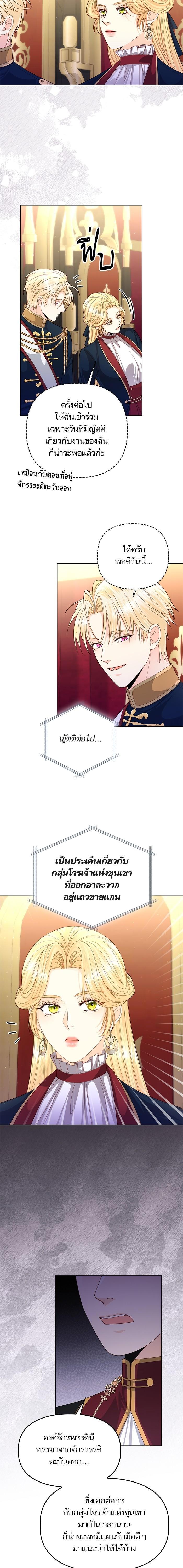 Manga-lc-com อ่านมังงะ อ่านการ์ตูน ออนไลน์ ฟรี การแต่งงานครั้งใหม่ของจักรพรรดินี ตอนที่ 1 2 3 4 5 6 7 8 9 10 11 12 13 14 ฟรี ไม่มีโฆษณา Manga-lc - อ่าน มังงะ อ่าน การ์ตูน ออนไลน์ อ่านมังงะ ฟรี