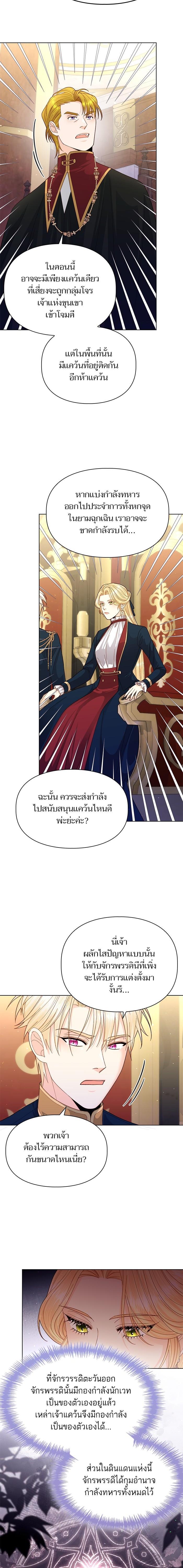 Manga-lc-com อ่านมังงะ อ่านการ์ตูน ออนไลน์ ฟรี การแต่งงานครั้งใหม่ของจักรพรรดินี ตอนที่ 1 2 3 4 5 6 7 8 9 10 11 12 13 14 ฟรี ไม่มีโฆษณา Manga-lc - อ่าน มังงะ อ่าน การ์ตูน ออนไลน์ อ่านมังงะ ฟรี